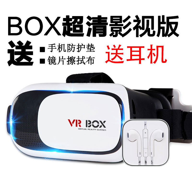 全景私人新VR眼镜游戏电影l虚拟现实手机专用款千幻无线体验通用k|msdalam kategori peralatan pejabat/Supplies/Perkhidmatan yang berkaitan, Aksesori projektor, 投影机包 - dari Buy2taobao.com untuk memberikan perkhidmatan ejen Taobao profesional membeli