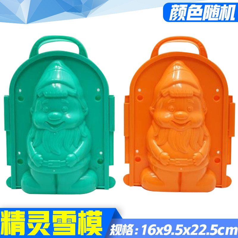 童雪球夹子玩雪工具雪嘉和钳子打雪仗神器儿球勺夹雪器堆雪人玩具在类目 玩具/童车/益智/积木/模型, 户外运动/休闲/传统玩具, 其他户外休闲玩具中 - 来自Buy2taobao.com提供专业的淘宝代购服务
