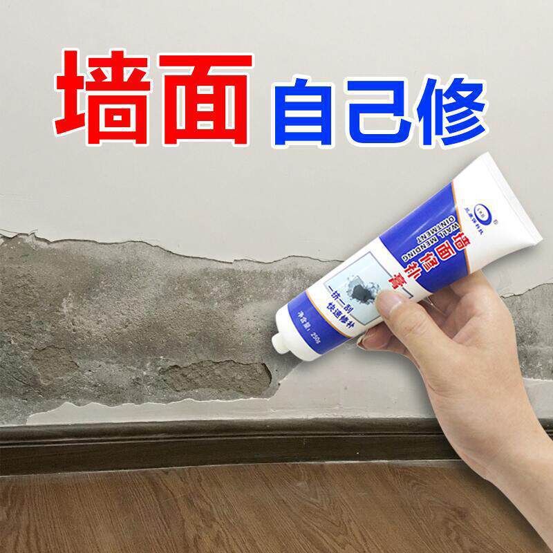 metope Repair cream white Putty paste waterproof Moisture-proof Wall Nailhole Crack Repair creamin the Home Daily , Protective Equipment , Other labor supplies  category - from Buy2taobao.com to provide professional Taobao agent buy service