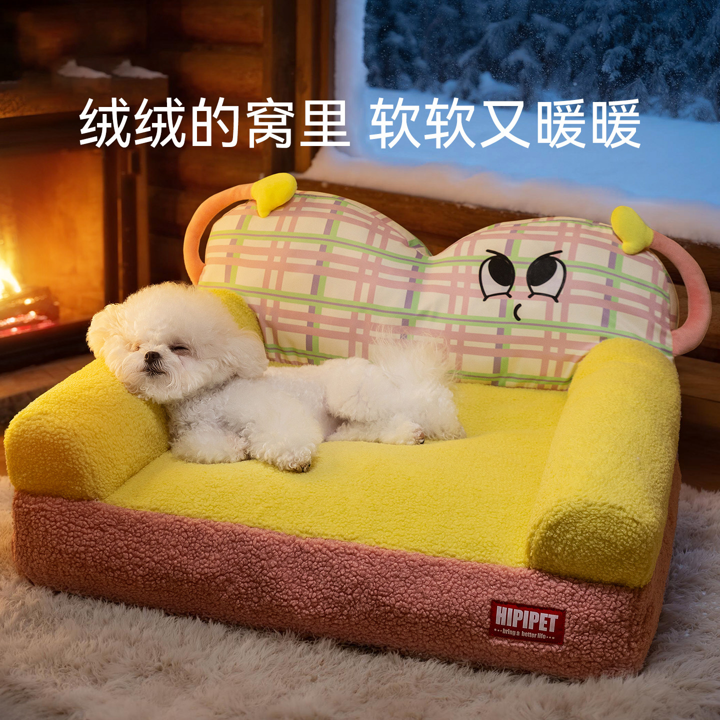 新款秋冬季比熊博美小型沙发多巴胺靠背沙发窝狗狗垫子宠物保暖窝,宠物/宠物食品及用品,狗窝/屋/帐篷/沙发,淘宝优惠券,粉丝福利购,淘宝优惠卷