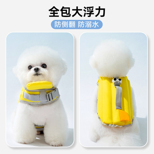 大眼萌仔救生衣游泳衣服