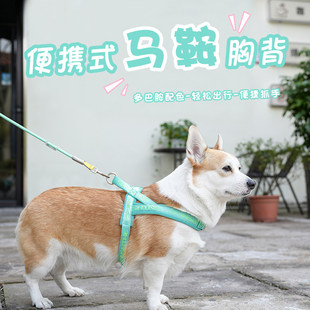 宠物牵引绳马鞍胸背套装多巴胺中大型犬柯基约克夏外出牵引绳用品