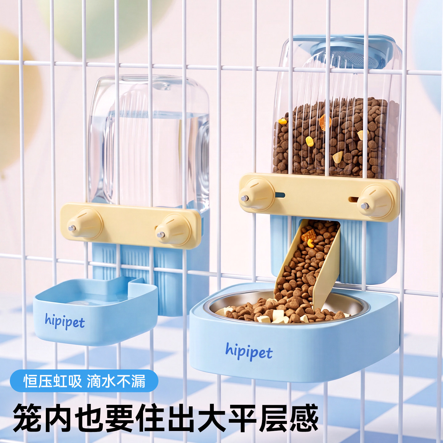 宠物喂食器粗细笼挂式饮水喂食器泰迪博美小型幼犬自动续水饮水器