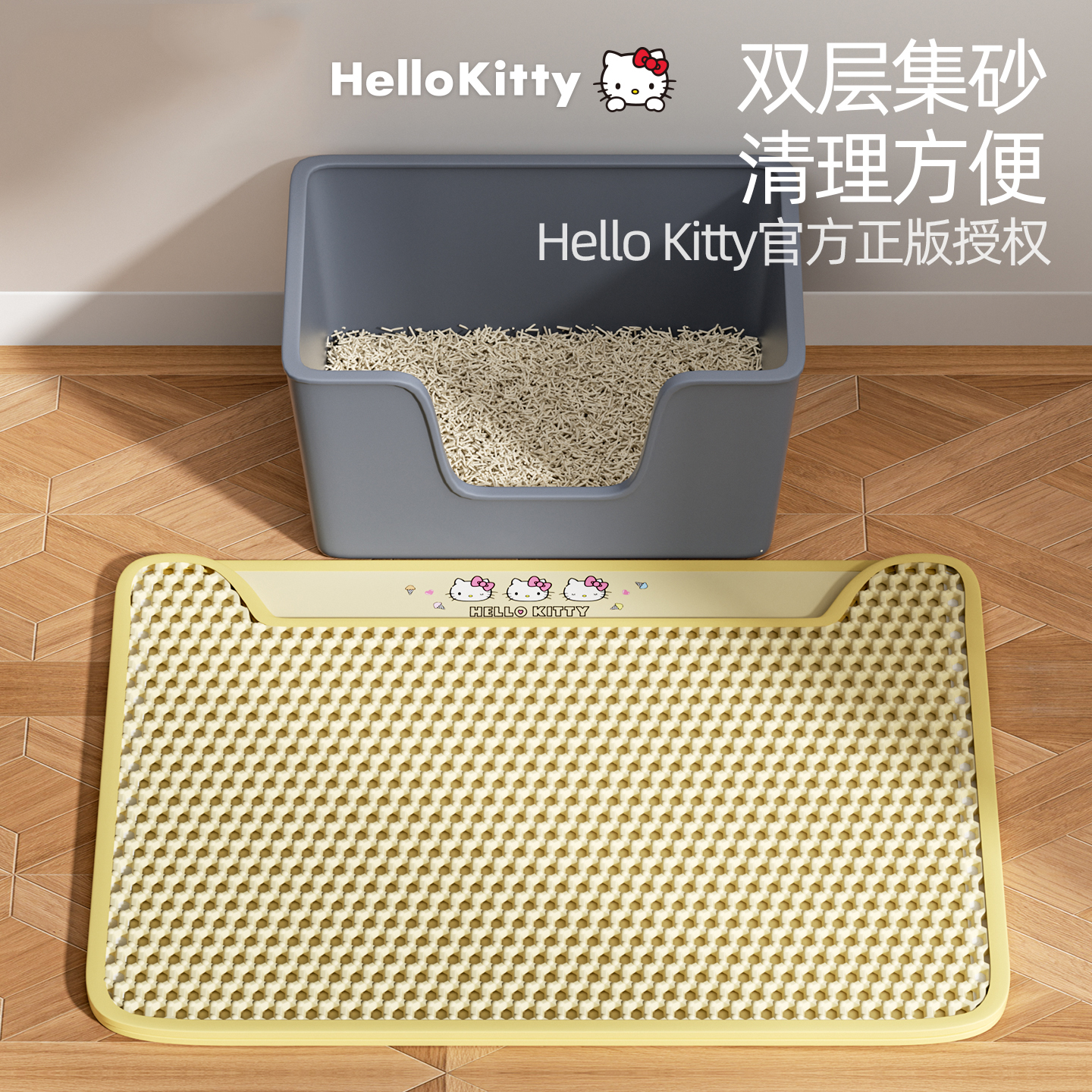 宠物联名猫砂垫超大双层集砂防外溢漏砂可拆洗猫笼砂垫居家猫用品