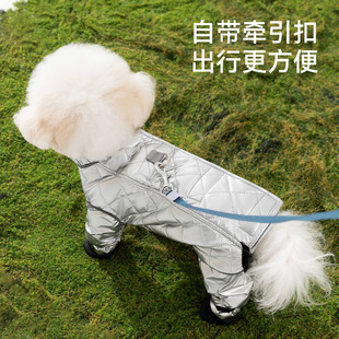 可牵引外出遛狗秋冬宠物衣服 全包小狗狗四脚裤 冬季 绗棉宠物防尘裤
