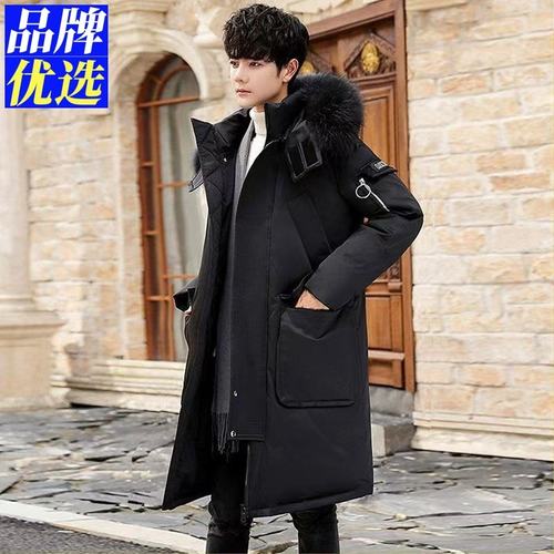 凯乐石薄荷羽绒服男冬季外套潮流加厚中长款大毛领户外青年男士韩