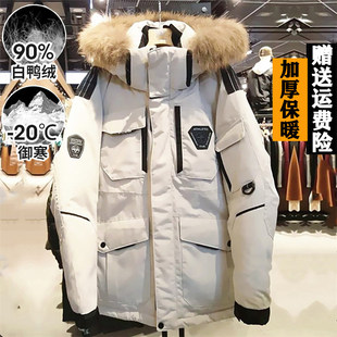 凯乐石薄荷处理冬季韩国RunningMan跑男同款情侣中长羽绒服男女户