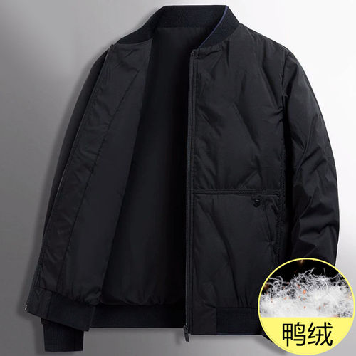 凯乐石薄荷2025新款羽绒服男士秋冬季加厚保暖短款立领宽松冬装休