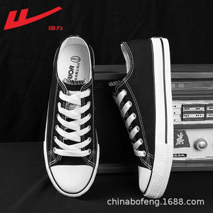 回力男鞋帆布鞋男2025新款小白鞋子男款夏季透气休闲百搭情侣板鞋