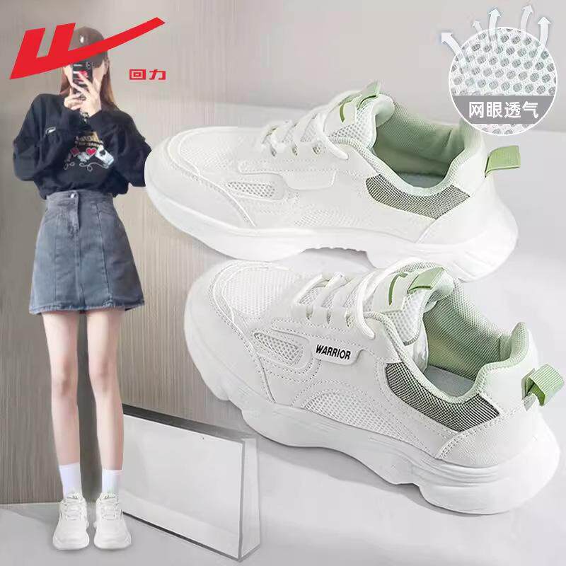 回力女鞋新款运动鞋女款2025春季网面透气减震轻便跑步鞋子女~