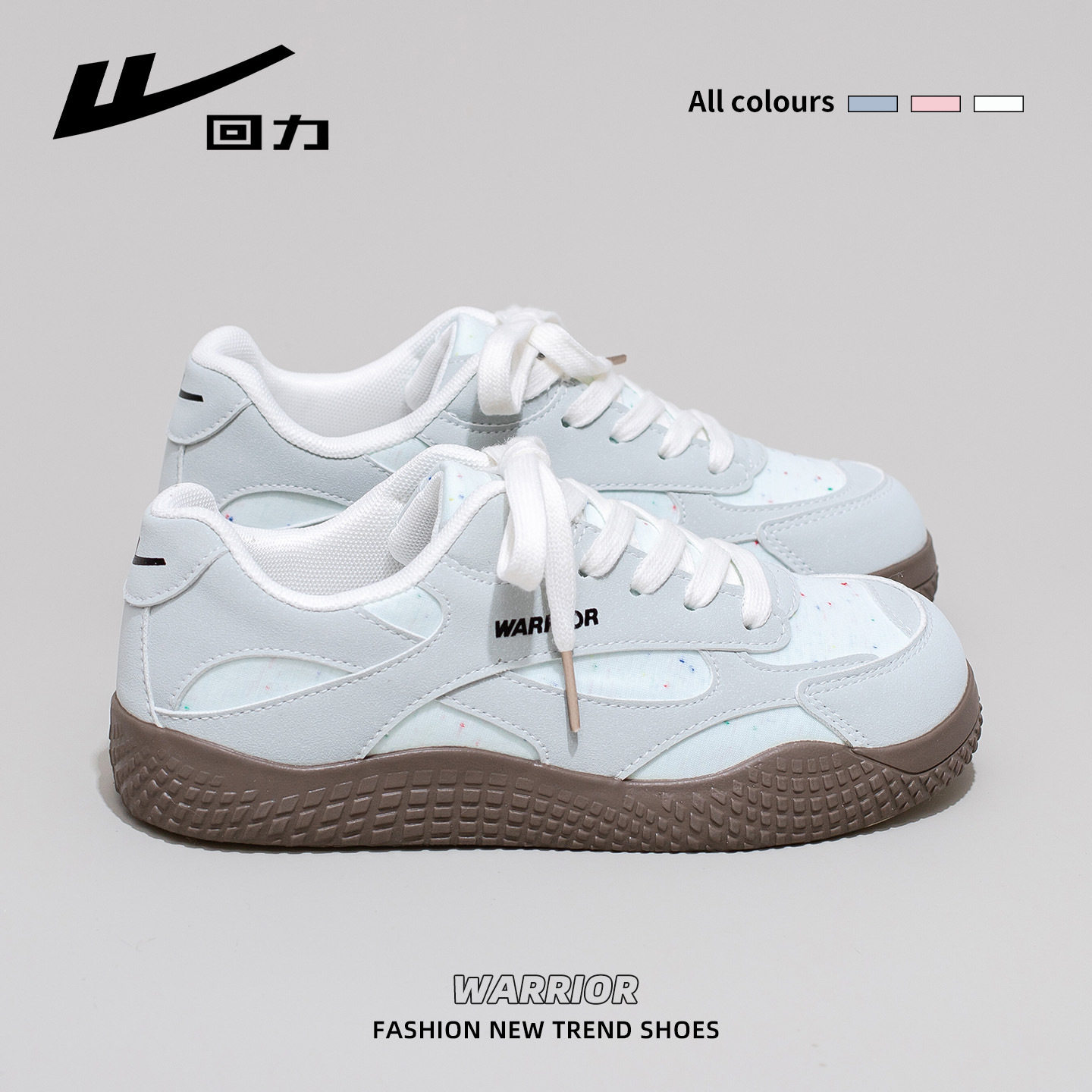 回力小白鞋女2025秋新款平底德训鞋学生休闲板鞋女(魔