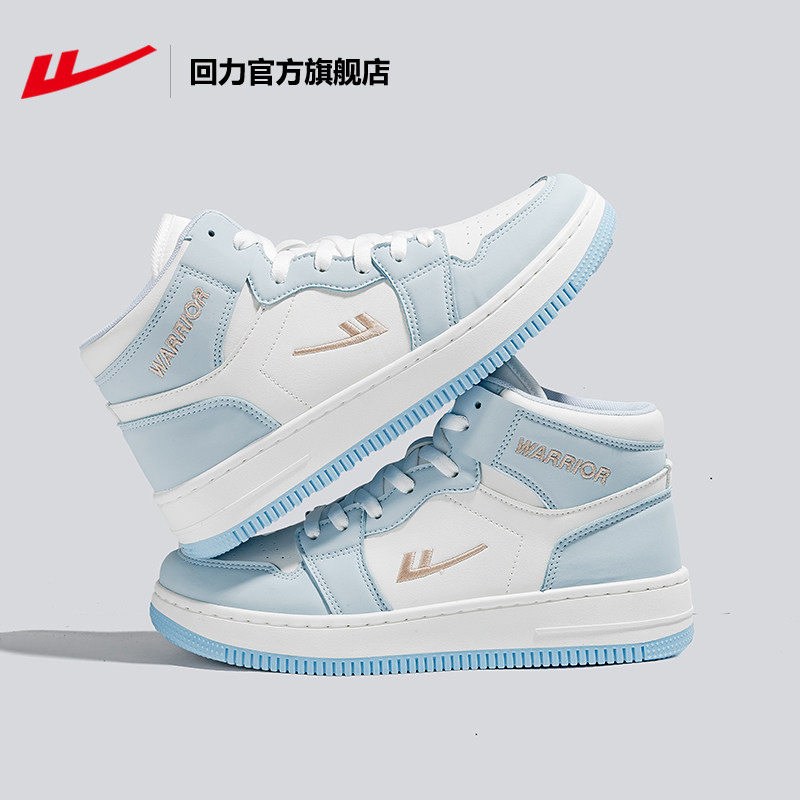 回力高帮情侣休闲运动鞋