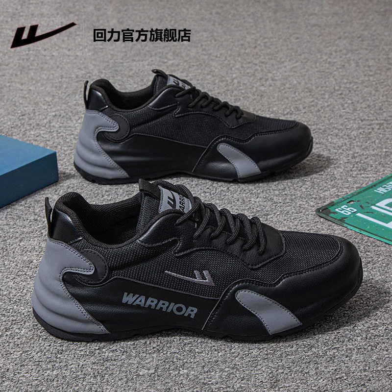 回力男鞋运动鞋男款2026新款春季透气网面厚底跑步鞋休闲软底鞋T