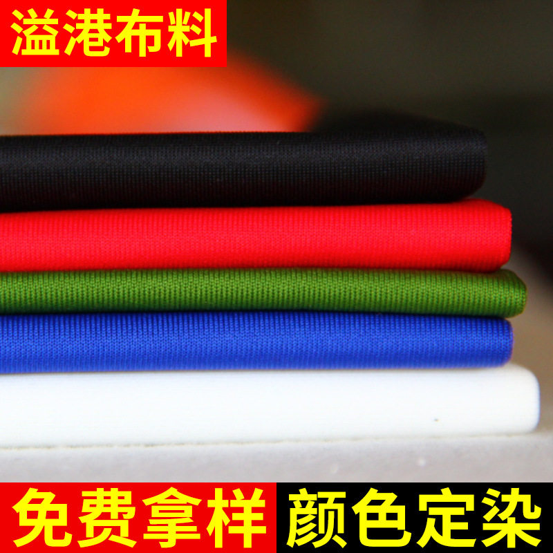 层 休闲服饰职业装 针热卖 涤纶健康布 空气织运动面料|ruв категории домашний ткань, ткань/ткань/ручной diy ткани ткани - от Buy2taobao.com для оказания профессиональной услуги покупки агента Taobao