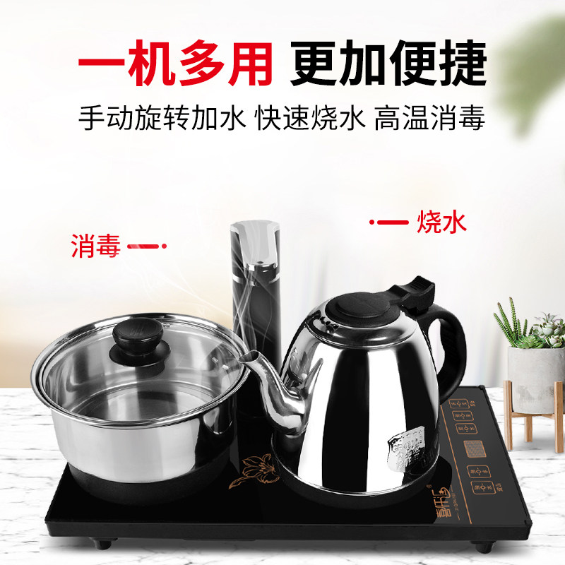 中国 器功夫泡茶炉茶台茶具抽水式家用电茶炉烧茶自动上水壶电热|ruв категории кухонные приборы, электрический чайник - от Buy2taobao.com для оказания профессиональной услуги покупки агента Taobao