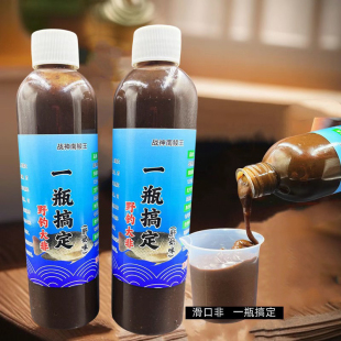 战神南鲮王野钓罗非鱼开口大非一瓶搞定肝奶味浓缩鲶鱼用添加小药
