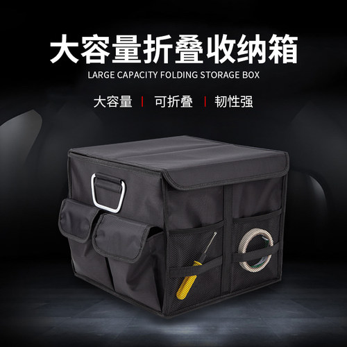 可折叠、收纳箱方便 36升容量