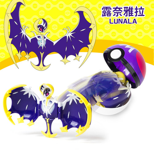 庄臣宝可梦玩具露奈雅拉精灵球