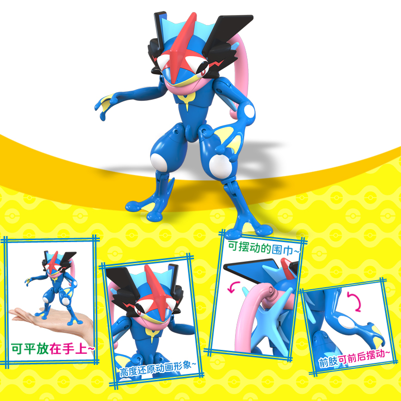 甲贺忍蛙官方正版庄臣宝可梦变形玩具球手办可变形公仔皮卡丘周边,模玩/动漫/周边/娃圈三坑/桌游,潮玩盲盒,淘宝优惠券,粉丝福利购,淘宝优惠卷