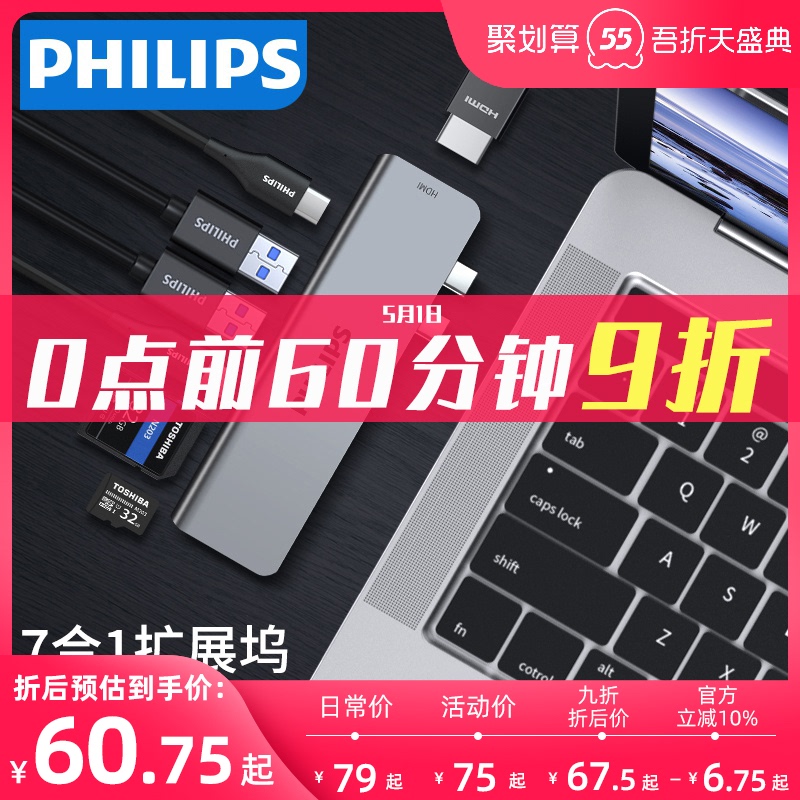 Macbook Pro 配件价格 Macbook Pro 配件图片 星期三