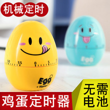 机械计时器学生厨房电子钟秒表闹钟1