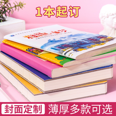 a6手账本定制封面高颜值笔记本