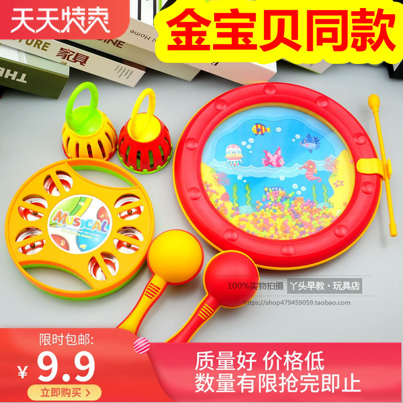 金宝贝同款海浪鼓1-2-3-4沙锤