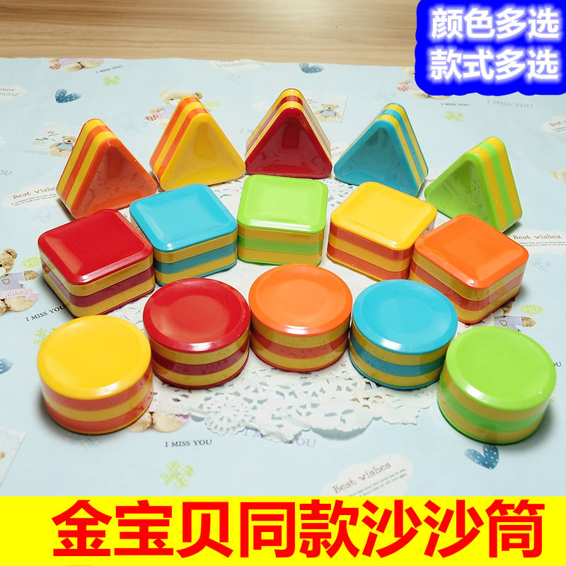 奥尔夫同款沙盒沙锤乐器沙沙筒婴幼儿玩具感统训练拼搭积木0-6-12