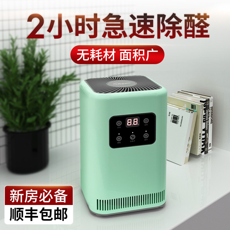 复旦申花臭氧空气消空间毒机除甲醛除异味汽车杀菌臭氧发生器杀菌使用感如何?