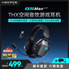 漫步者电竞G5Max无线头戴式耳机台式电脑2.4g新款fps游戏专用耳麦