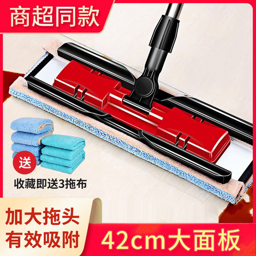 夹布平板拖把Maryya/美丽雅