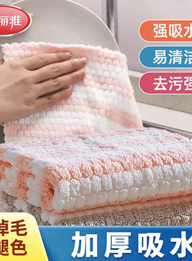 美丽雅抹布家用专业易清洁