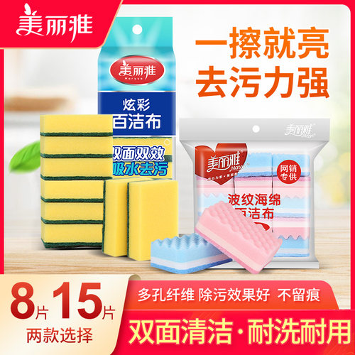 波纹海绵价格 波纹海绵图片 星期三