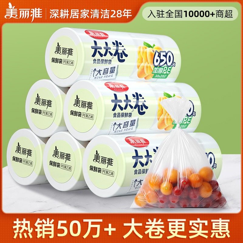 �����ű��ʴ�����ʽ�߲˾���װʳƷ�������˺���һ���Դ�żӺ� 31.84Ԫ��4��(��7.96Ԫ/��)