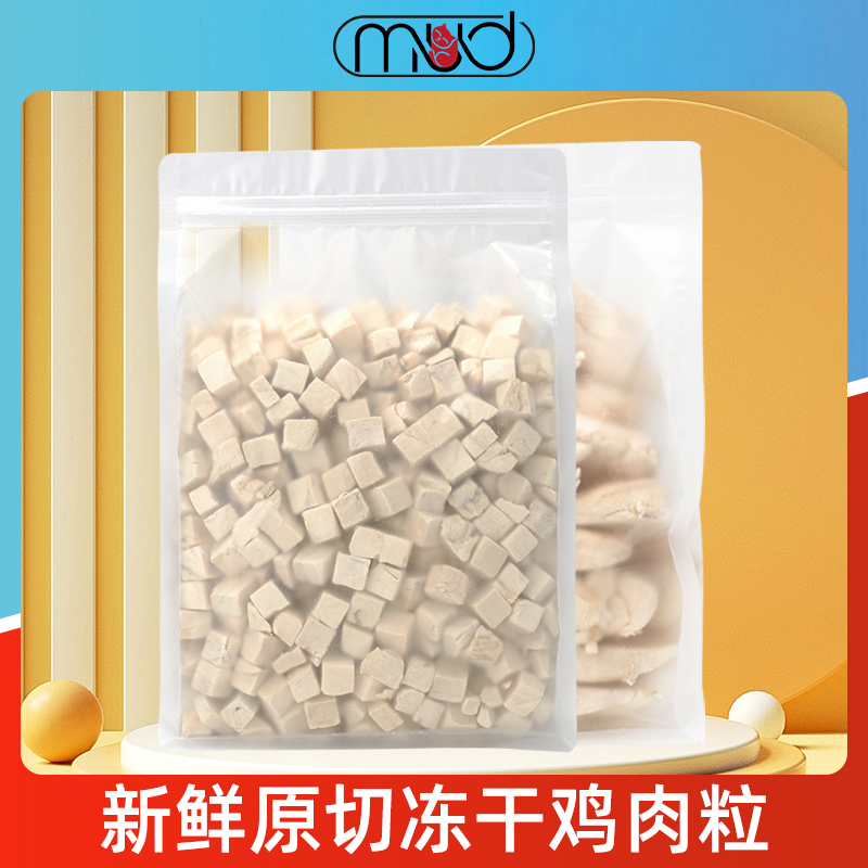 冻干幼小营养美味猫粮500g鸡肉粒