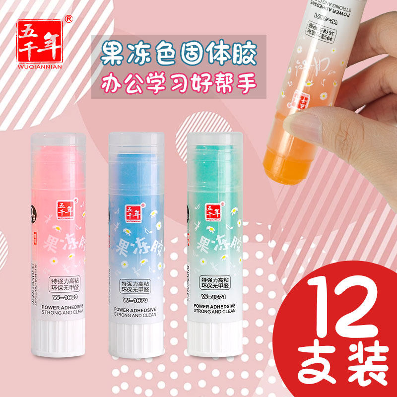 五千年儿童果冻固体胶棒手工胶棒图片