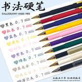 五千年彩色中性笔芯0.7mm碳素笔高初中小学生练字专用笔子弹头黑蓝红绿紫笔商务高档办公简约签字多色圆珠笔