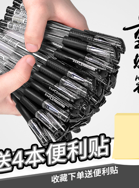 240支中性笔0.5mm水笔黑色笔商务办公用品文具写字笔高考黑笔碳素笔考试专用子弹头签字笔批发学生用笔水性笔