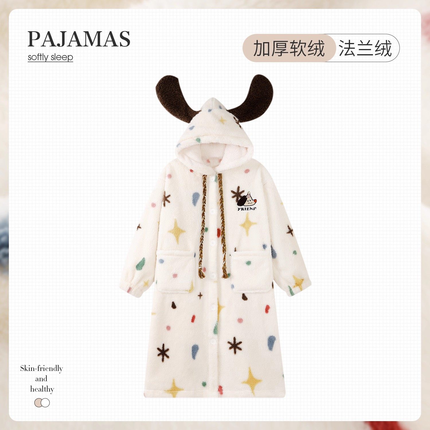 轰轰小狗卡通可爱满印珊瑚绒睡袍女秋冬加厚加绒连帽毛绒家居服,女士内衣/男士内衣/家居服,睡袍/浴袍,淘宝优惠券,粉丝福利购,淘宝优惠卷