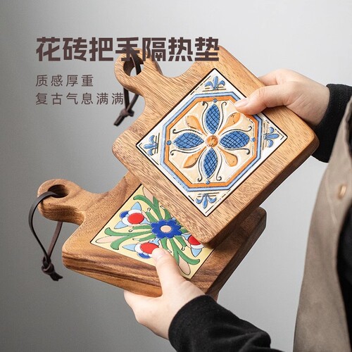 相思木花砖把手隔热垫耐高温实用