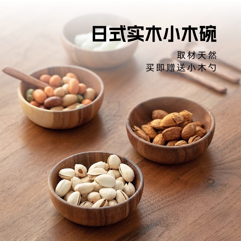 相思木3寸迷你小木盘赠小勺