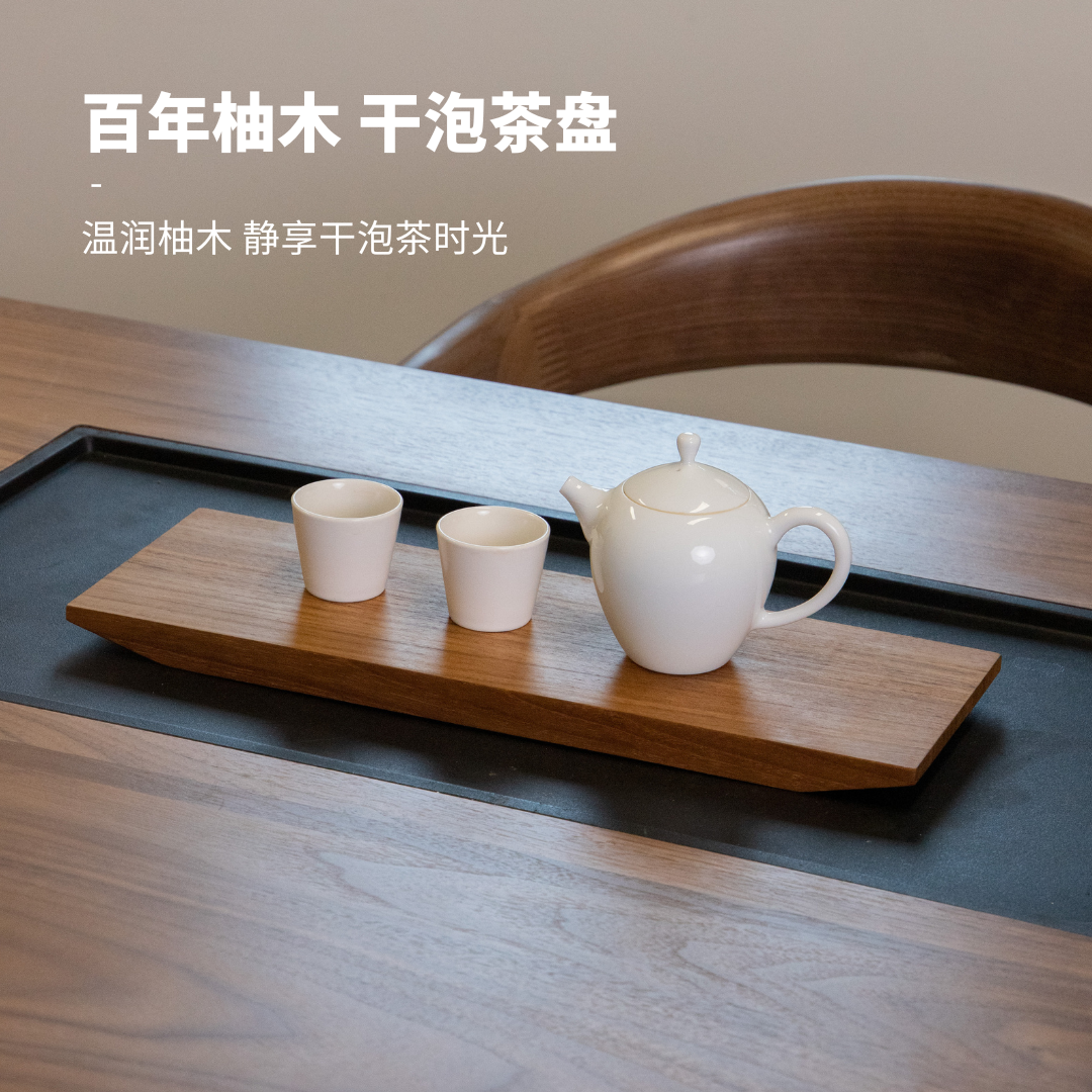 缅甸柚木茶盘干泡台家用小型整块实木茶托盘中式复古木质简易茶台