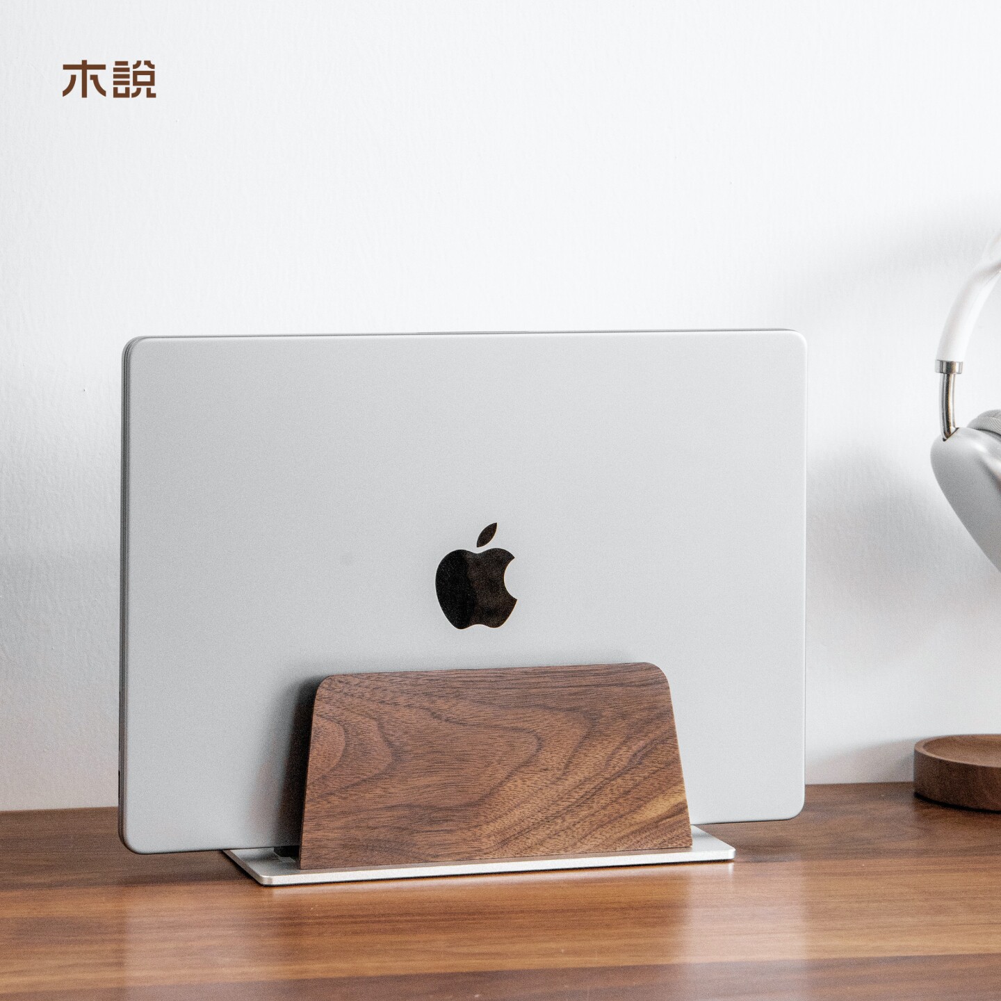笔记本竖立支架立式侧立支架macbook苹果电脑直立竖放收纳架ipad平板游戏本实木质桌面散热支撑架铝合金底座