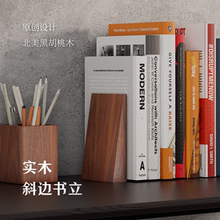 实木斜边书立架挡板桌面书本书籍收纳神器置物架原木质书夹固定书本创意简约加厚书档书撑书靠简易小书架立架