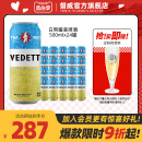 24罐 24罐500ml 小麦啤酒精酿啤酒啤酒整箱 白熊啤酒柑橘果香白啤