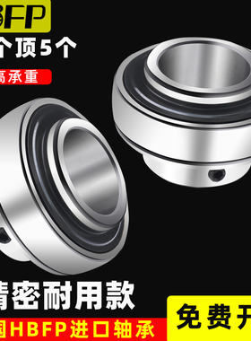 德国进口外球面轴承UC320 321 322 324 326 328 330 332 334