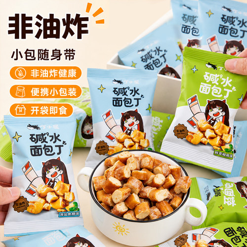 非油炸，独立小包装