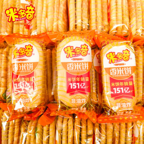 米多奇香米饼非油炸饼干散装办公室休闲解馋零食小吃食品儿童礼包