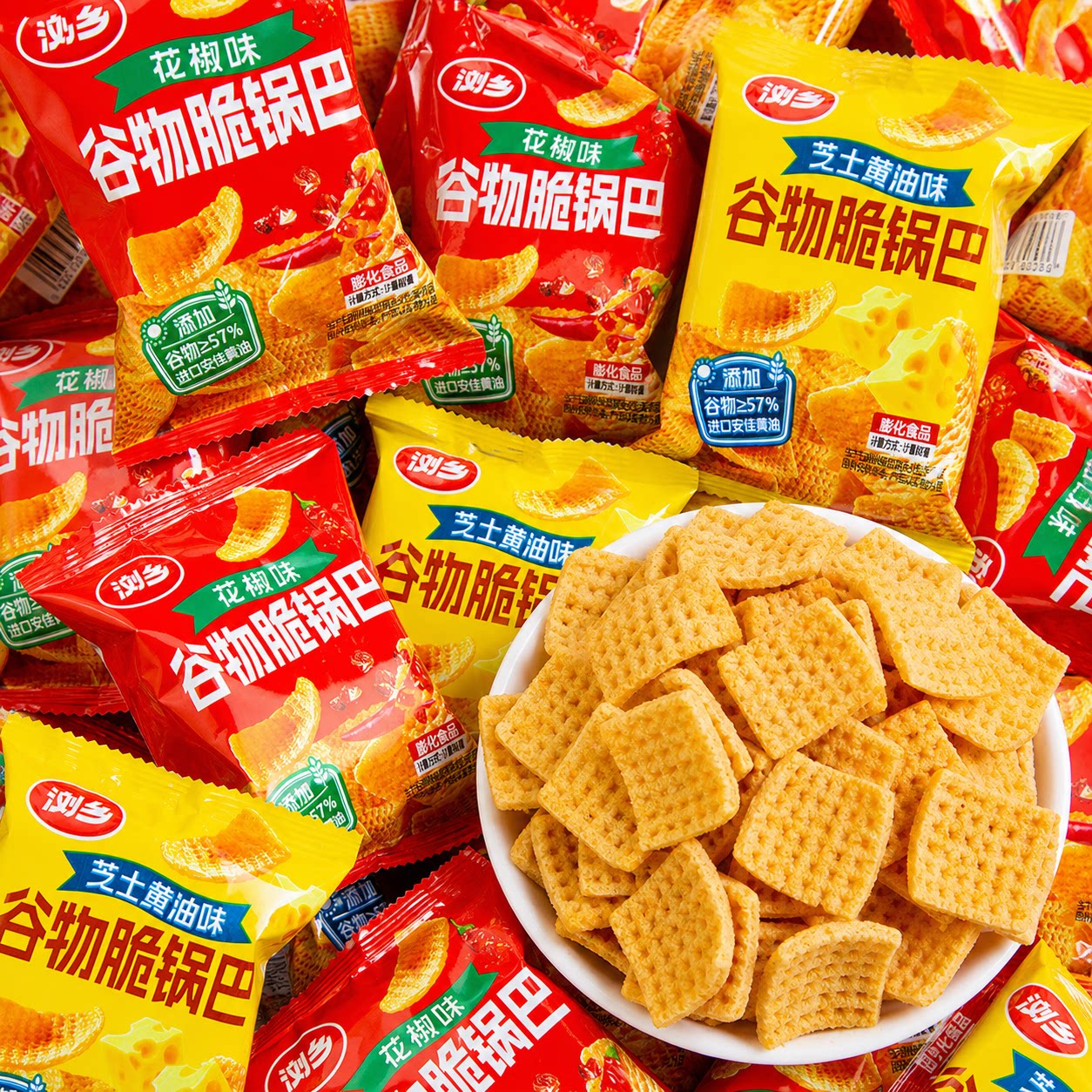 浏乡谷物脆粗粮锅巴零食小包装花椒味办公室解馋休闲小吃儿童食品