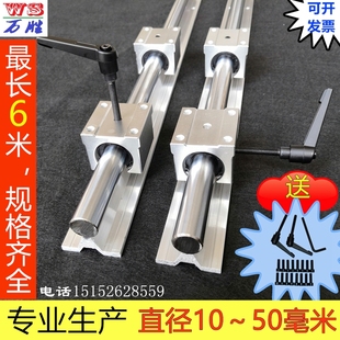 光轴导轨滑块16 sbr导轨 推台锯滑轨滑道 精密圆柱直线导轨
